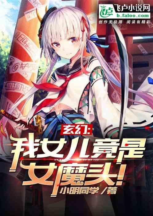 逃离小人国森林