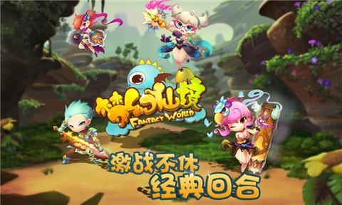 逃离办公室房间