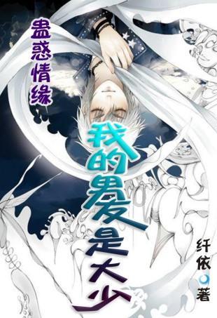 明天我不是羔羊剧情简介