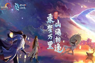 《洗铅华》同名广播剧上线
