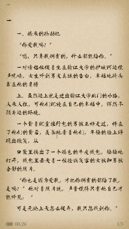 立霸股份:已累计回购公司股份约155万股,占比0.5837%
