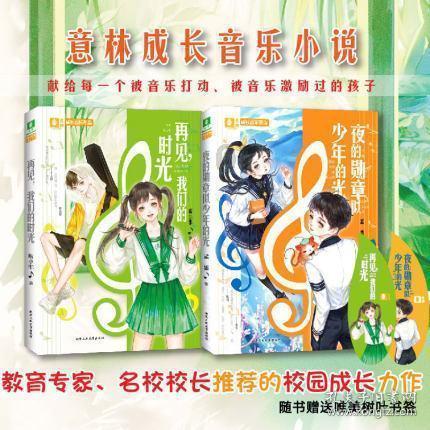 怎么把学习强国得分的所有内容都截图