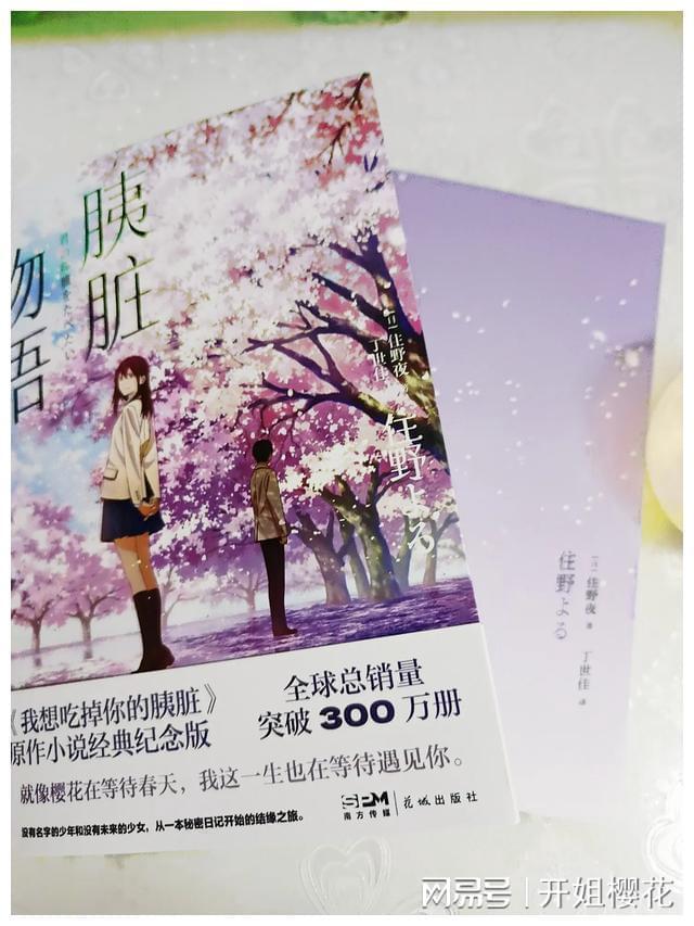 拯救老科学家