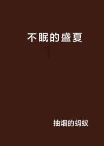 龙灯抢先看!南京年味来了