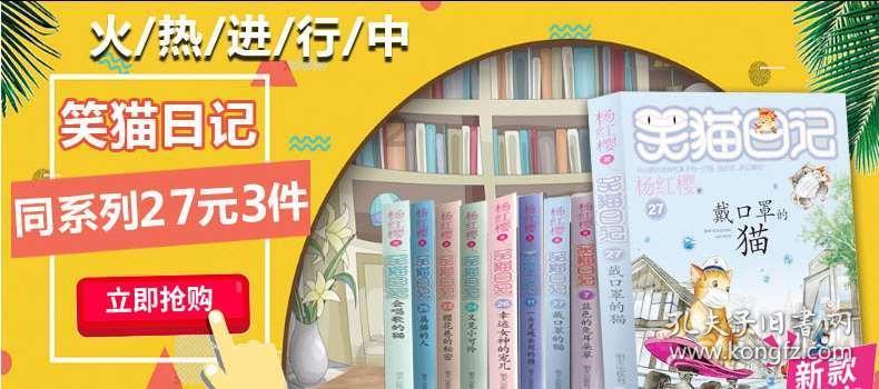 被遗忘的对象