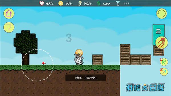 逗小猴开心系列192