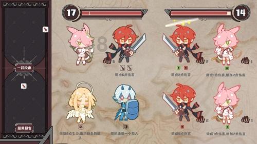填满红色选关版