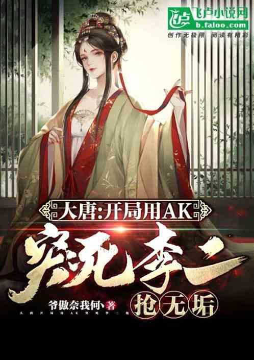 米乐米可森林大冒险
