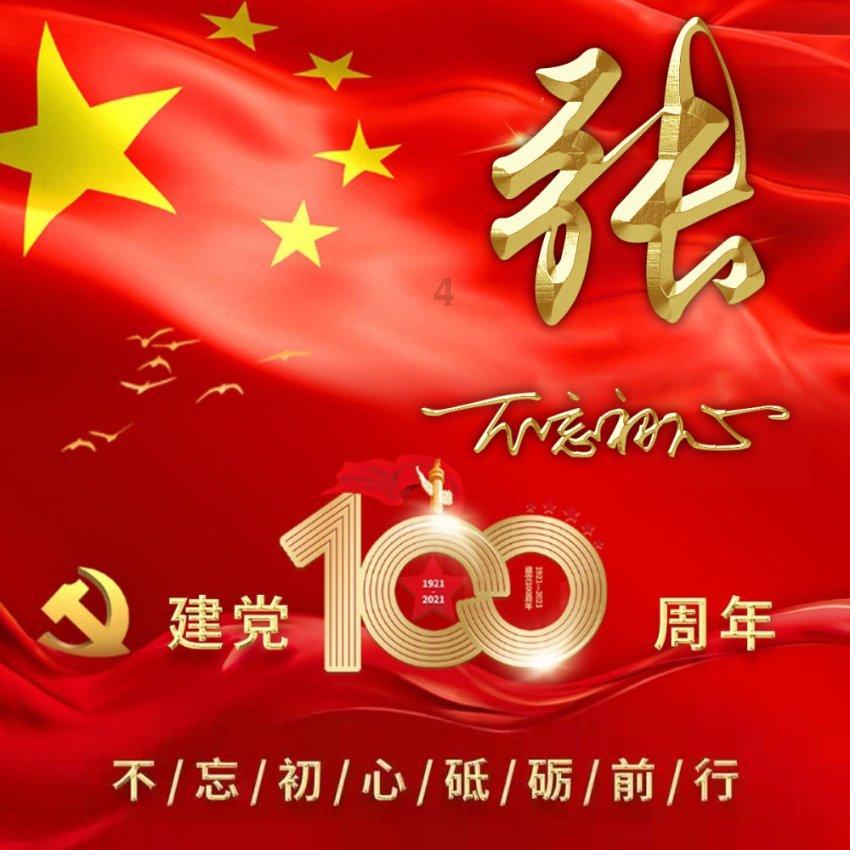 寒潮来袭膝盖疼 “老寒腿”和降温到底啥关系?