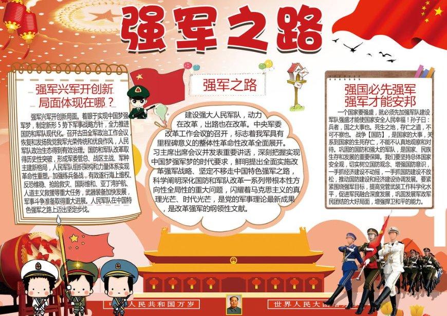 逃离古金字塔