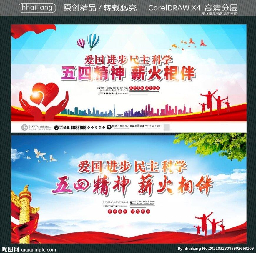 哈萨克斯坦历任总统是谁游戏画面