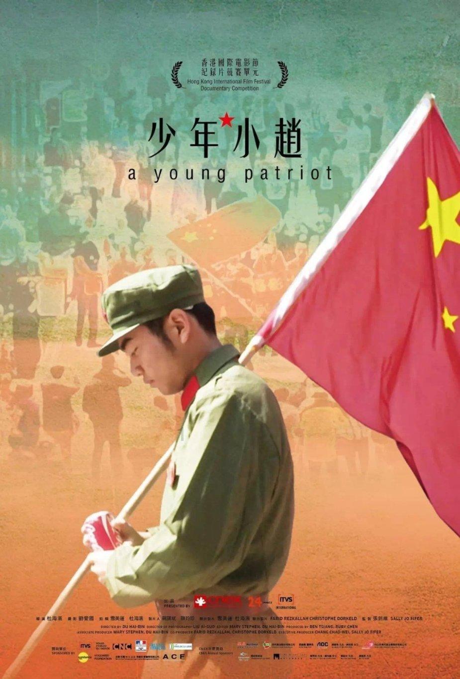 上班族救援