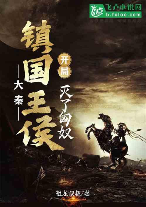 超可爱小精灵