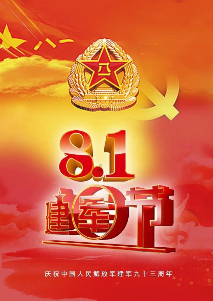 男人对你说一天只吃一顿饭是什么意思？游戏画面