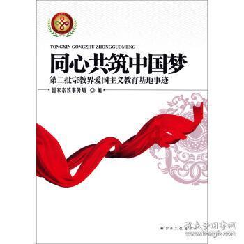 优链时代参与编写的国内首个3D数字内容生产技术白皮书正式发布！