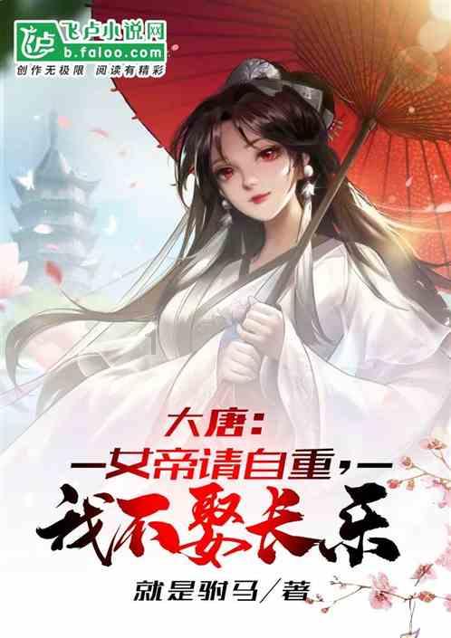 商人逃生