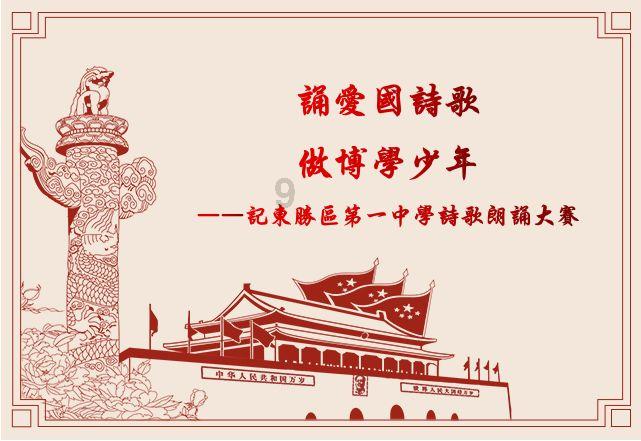 公告牌音乐奖