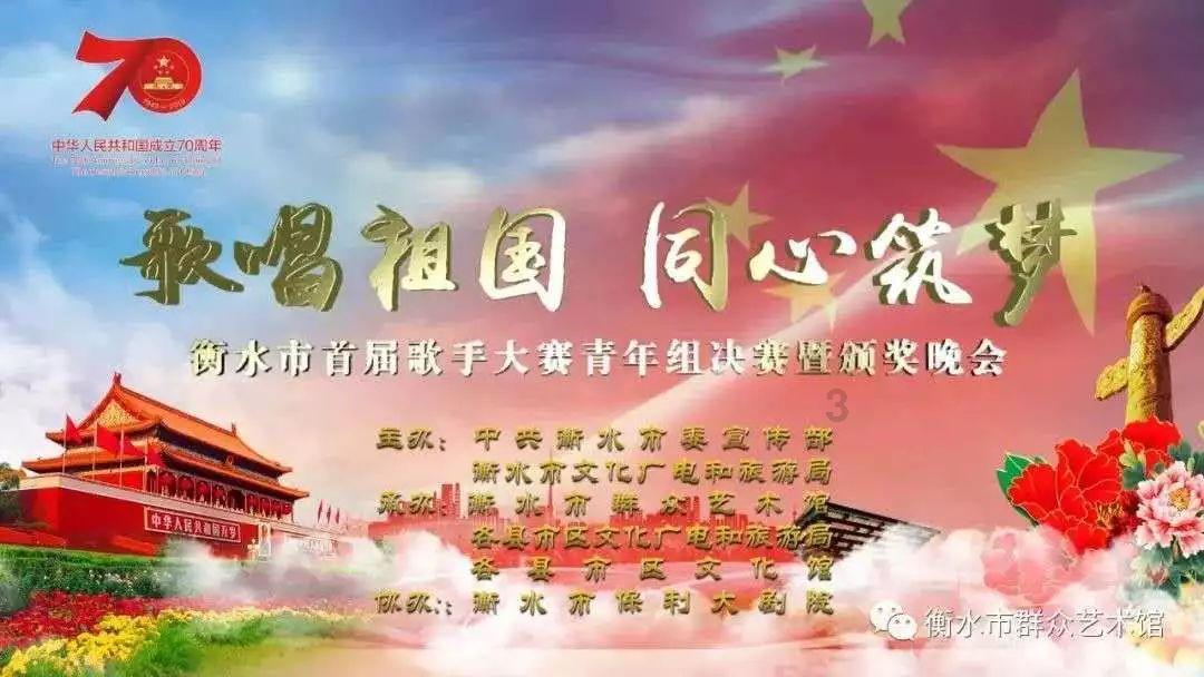 中听 | 依法惩治碰瓷爱国，是最正确的爱国