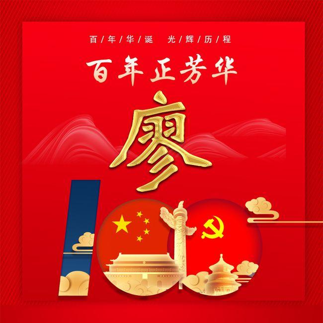 救援小胖妞