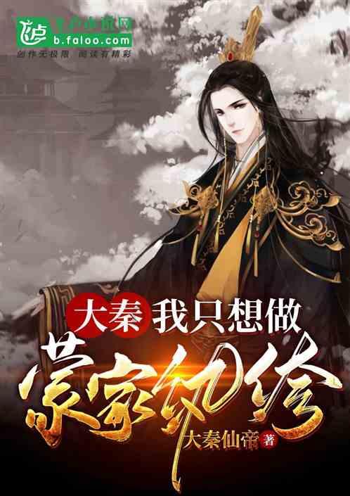 时尚的模特们