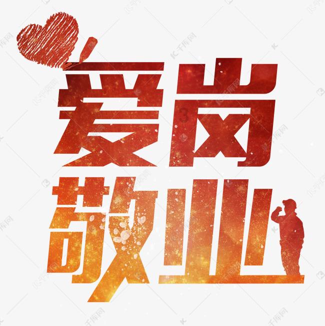 博主：国足10号无缘北京国安，祝谢鹏飞好运！