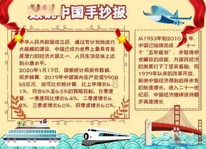 坎巴拉太空计划