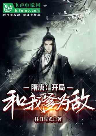 为了看这部烂片我“包”下了整个影院，《花千骨》电影版给白子画练雌化了？