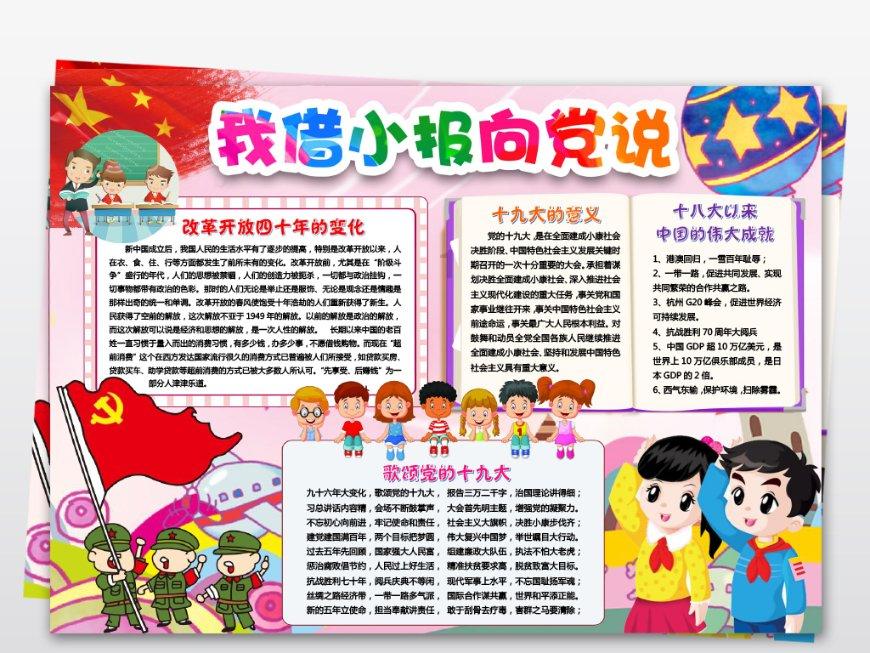 优雅的咖啡店