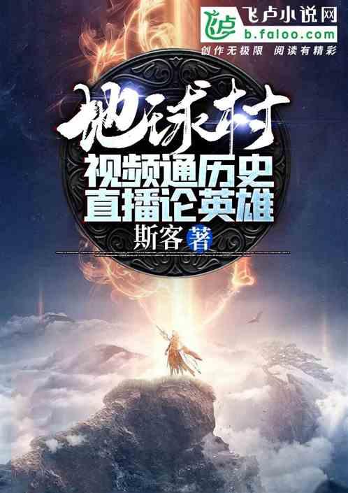 蒸汽时代的公主