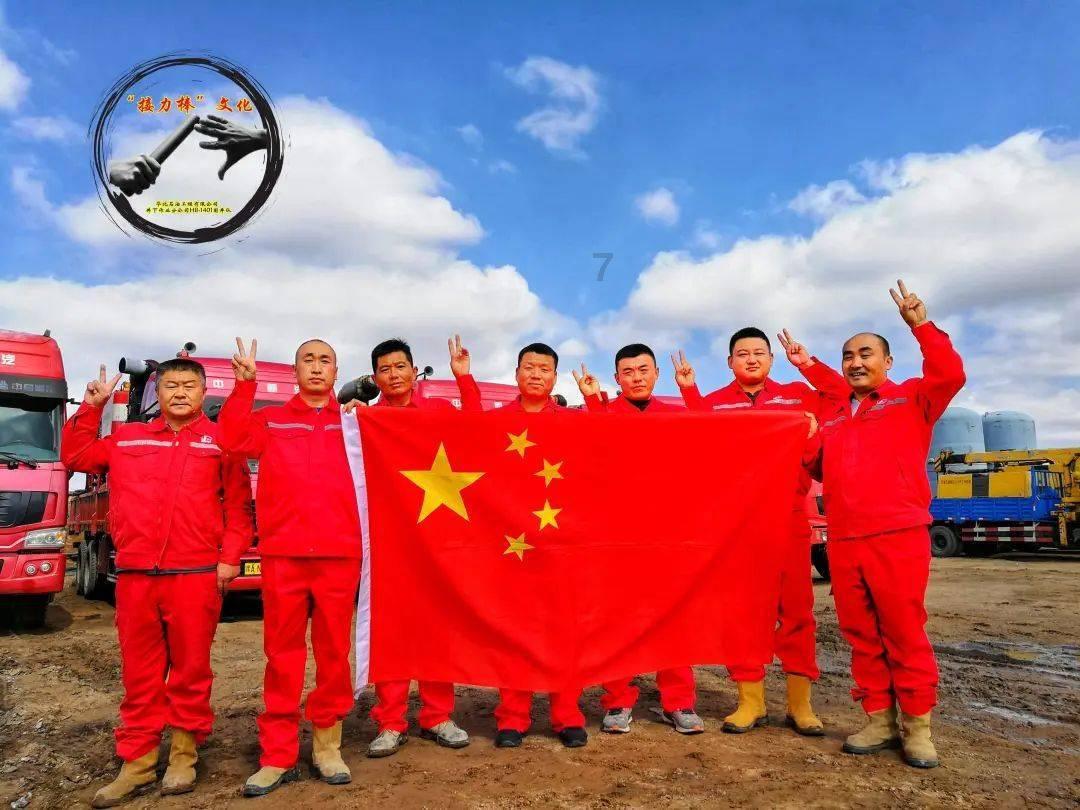 天命奇御