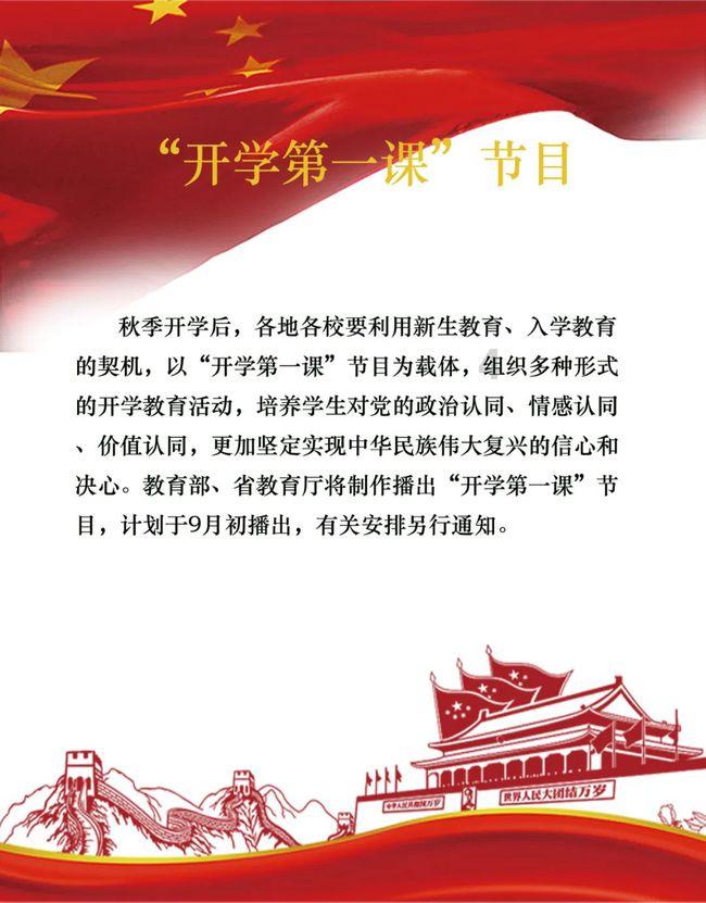 古剑奇谭OL