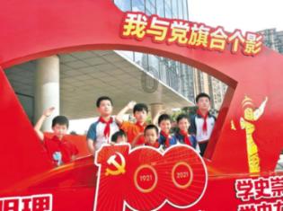 红石遗迹