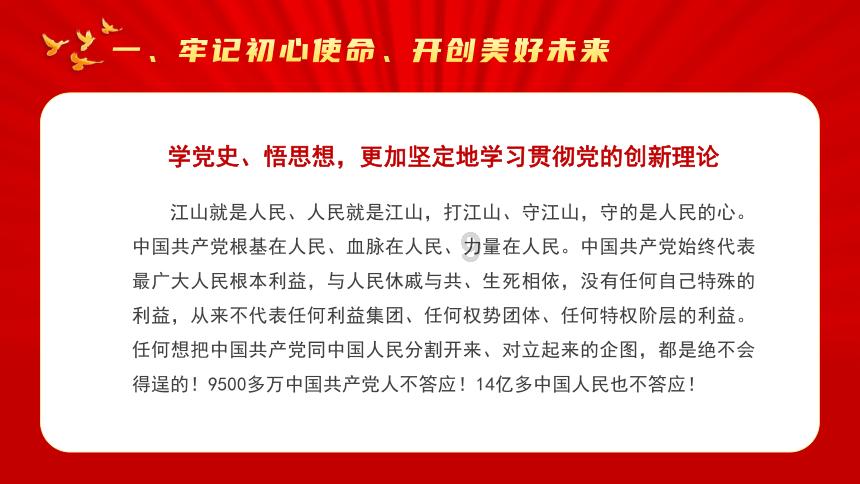 时尚潮流公主
