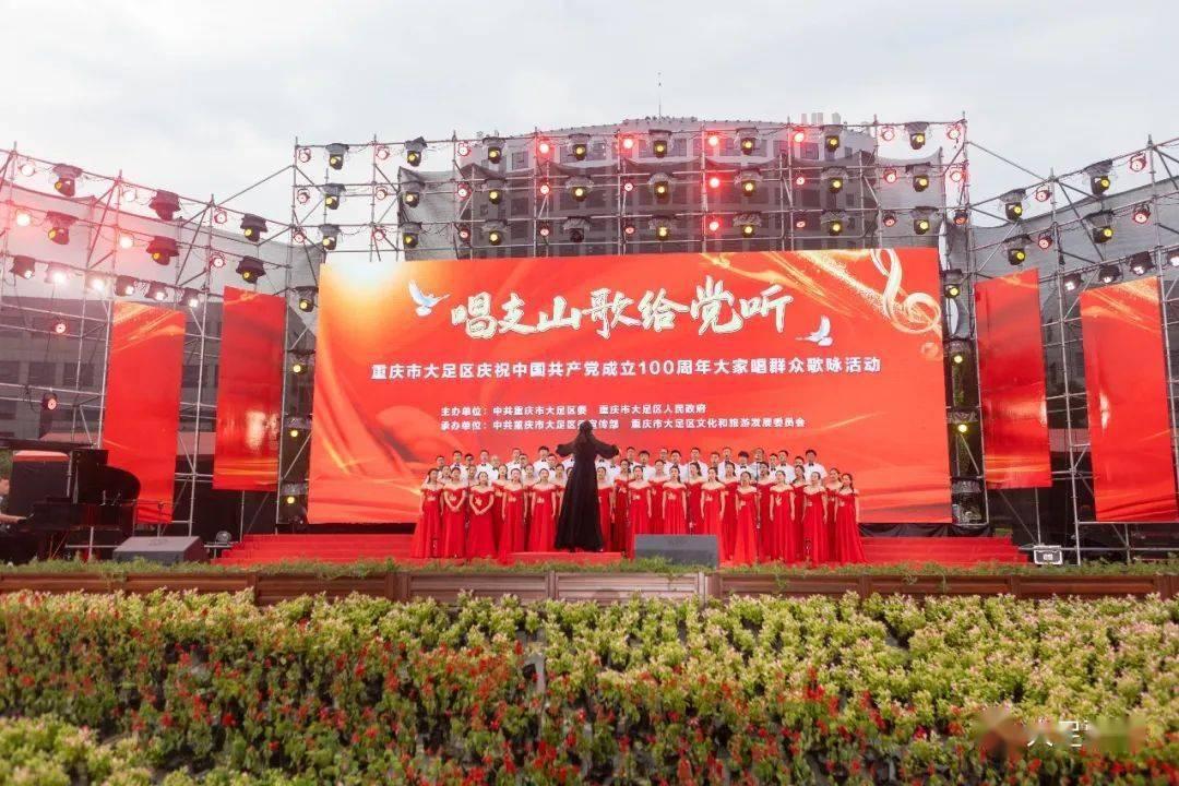 少女安娜开演唱会