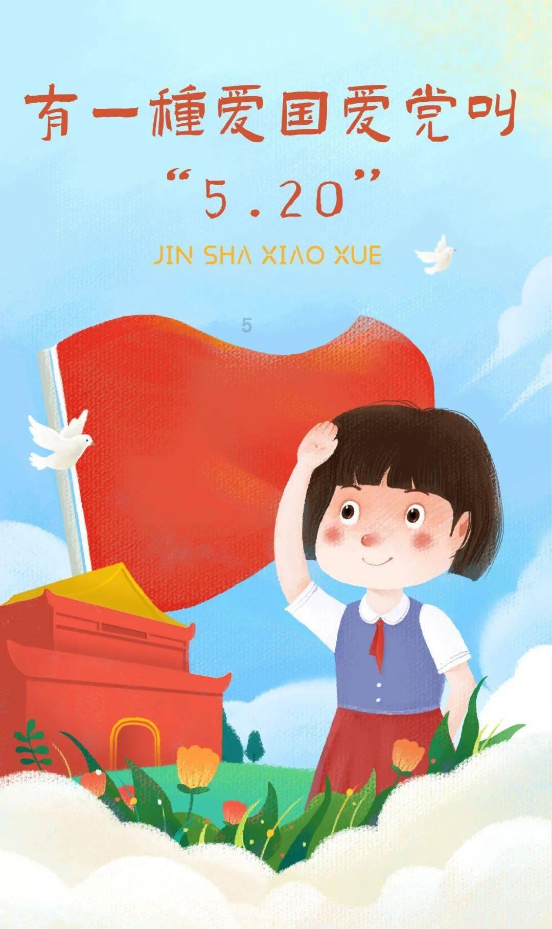 香蜜沉沉烬如霜装扮