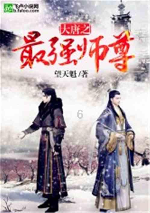 逃离森林边缘