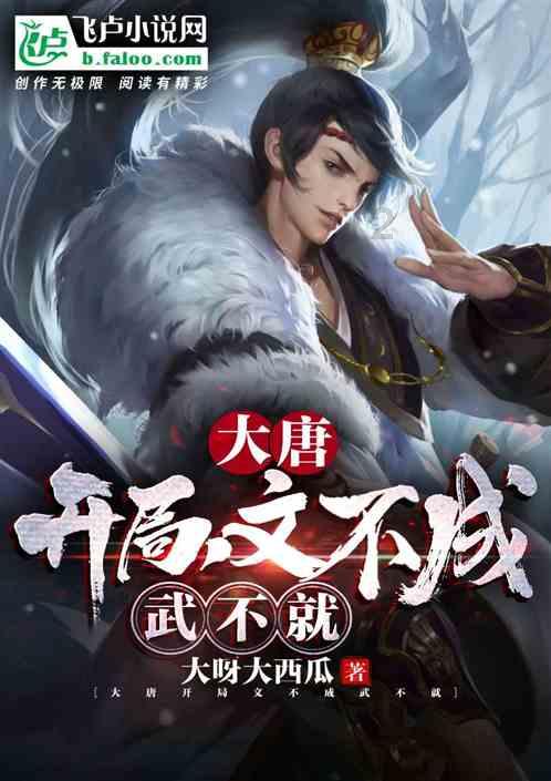 淘气兔救援