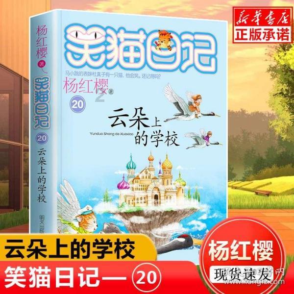 总高七楼加装电梯，三楼要同意吗