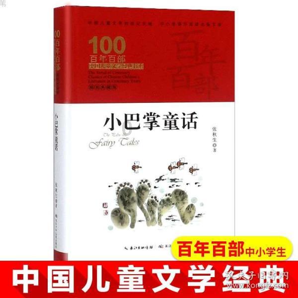 华侨城A预计2023年亏损51亿至72亿 股价跌3.59%